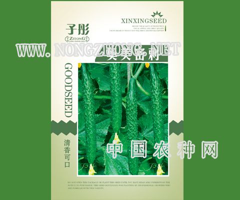 奥美密刺